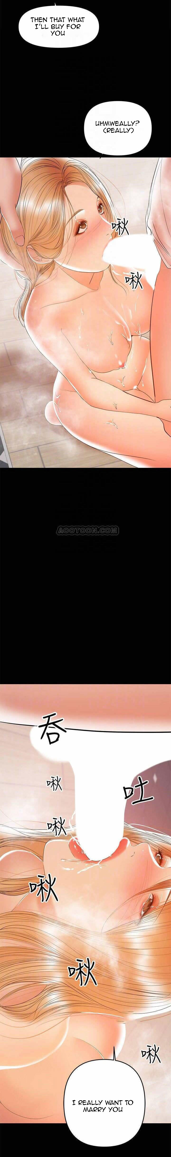 A Baby’s Nest - Chapter 26 [photo 15] - MangaPorn