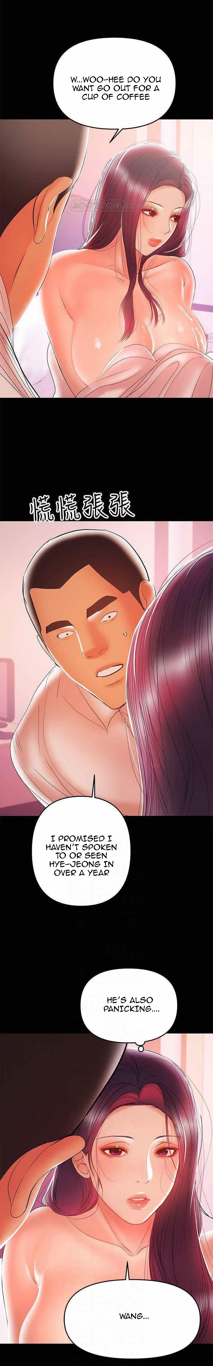 A Baby’s Nest - Chapter 26 [photo 9] - MangaPorn