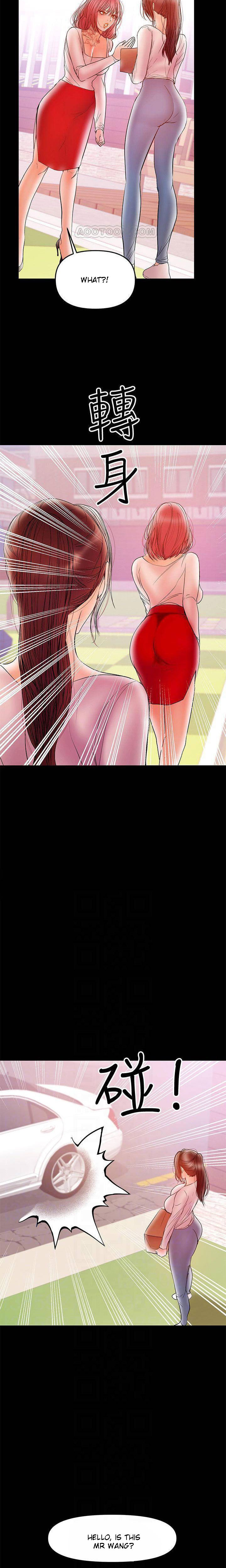 A Baby’s Nest - Chapter 27 [photo 14] - MangaPorn