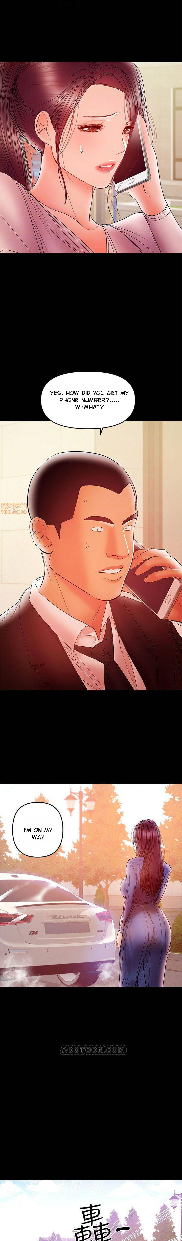 A Baby’s Nest - Chapter 27 [photo 15] - MangaPorn