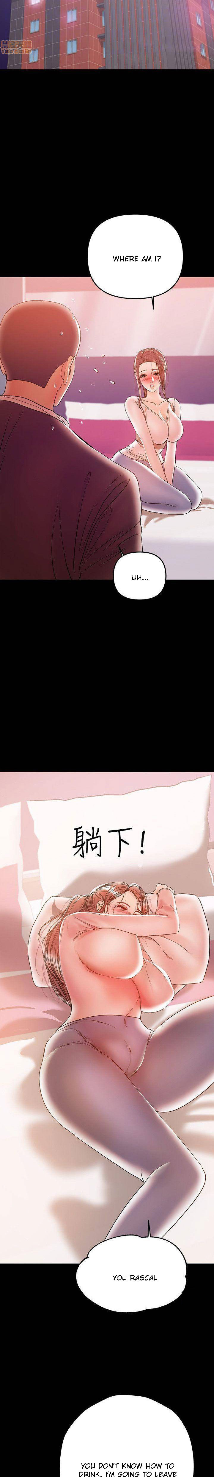 A Baby’s Nest - Chapter 28 [photo 19] - MangaPorn