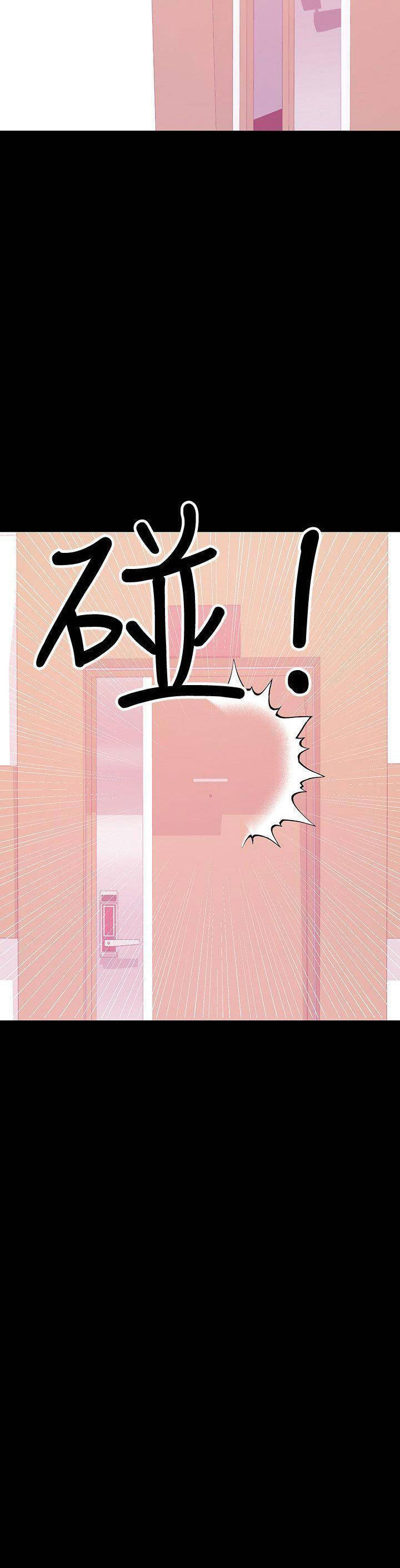 A Baby’s Nest - Chapter 28 [photo 21] - MangaPorn