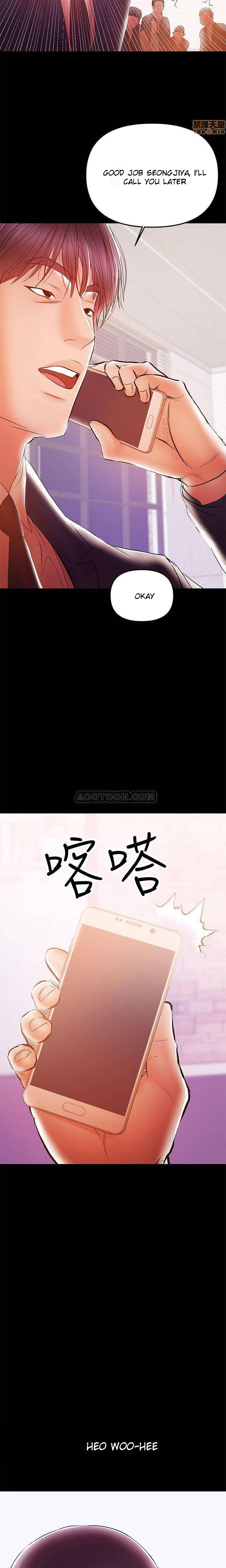 A Baby’s Nest - Chapter 28 [photo 24] - MangaPorn