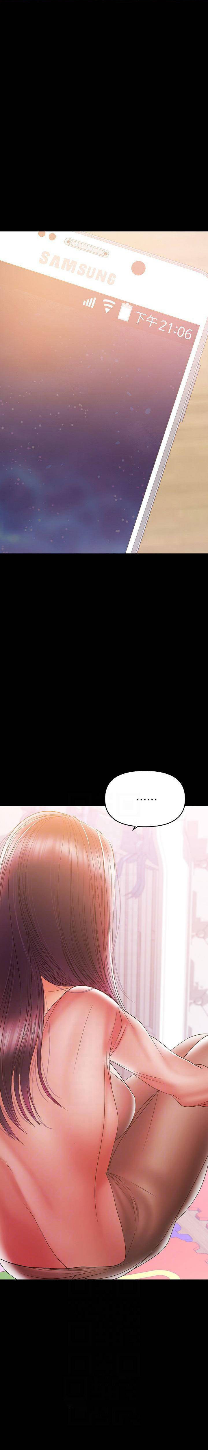 A Baby’s Nest - Chapter 29 [photo 4] - MangaPorn