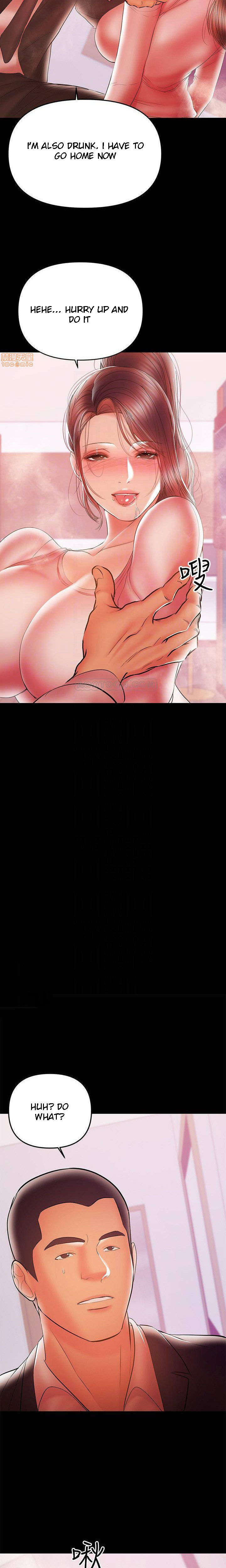 A Baby’s Nest - Chapter 29 [photo 6] - MangaPorn