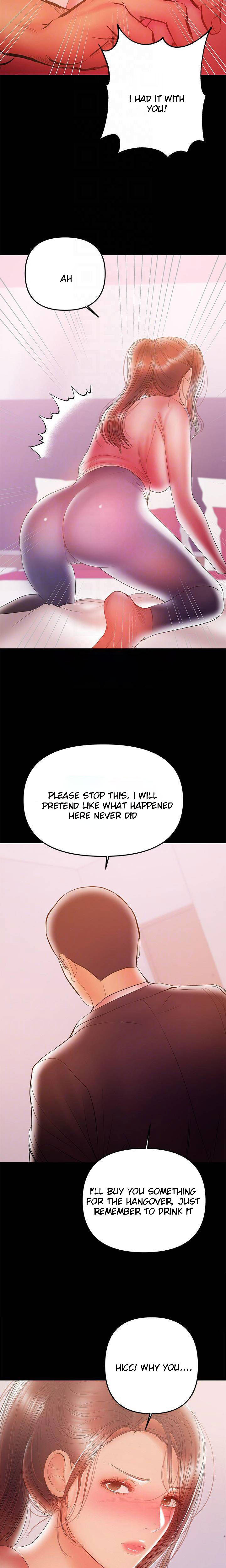 A Baby’s Nest - Chapter 29 [photo 8] - MangaPorn