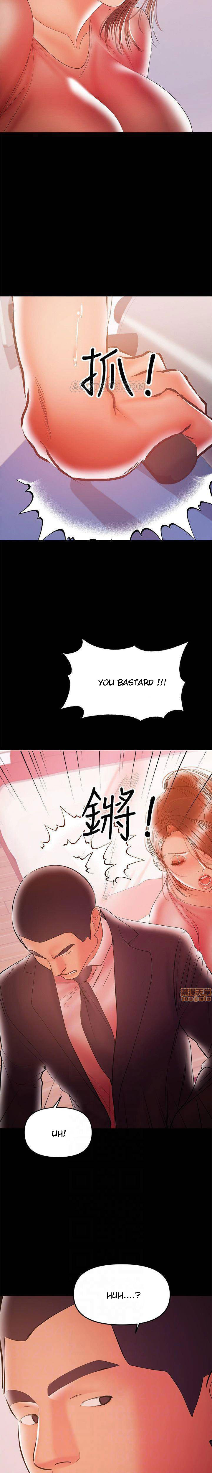 A Baby’s Nest - Chapter 29 [photo 9] - MangaPorn