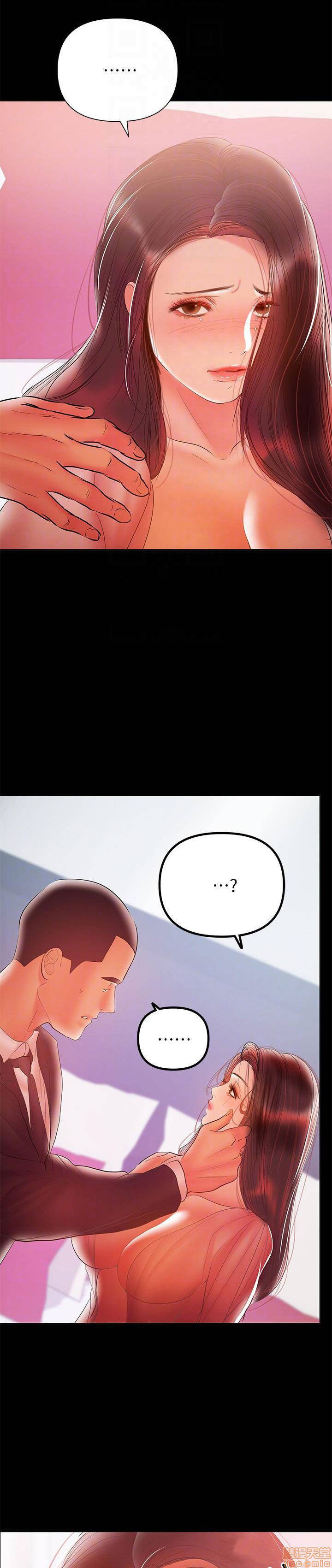 A Baby’s Nest - Chapter 30 [photo 13] - MangaPorn