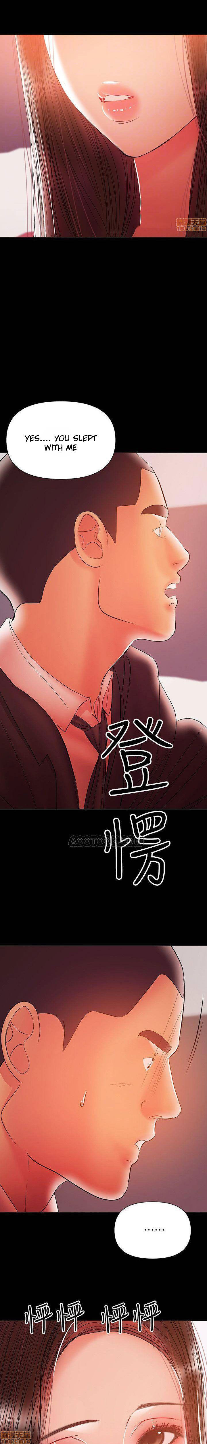 A Baby’s Nest - Chapter 30 [photo 17] - MangaPorn