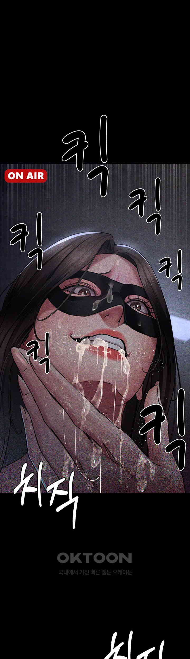 Night Hospital Raw - Chapter 70 [photo 1] - MangaPorn