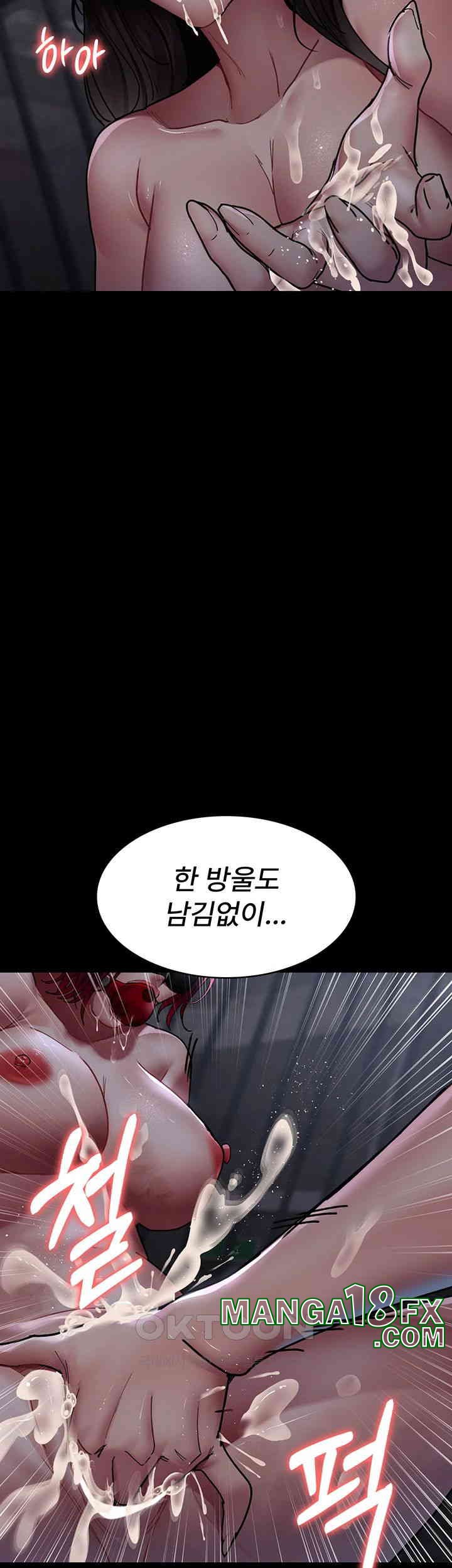 Night Hospital Raw - Chapter 70 [photo 10] - MangaPorn