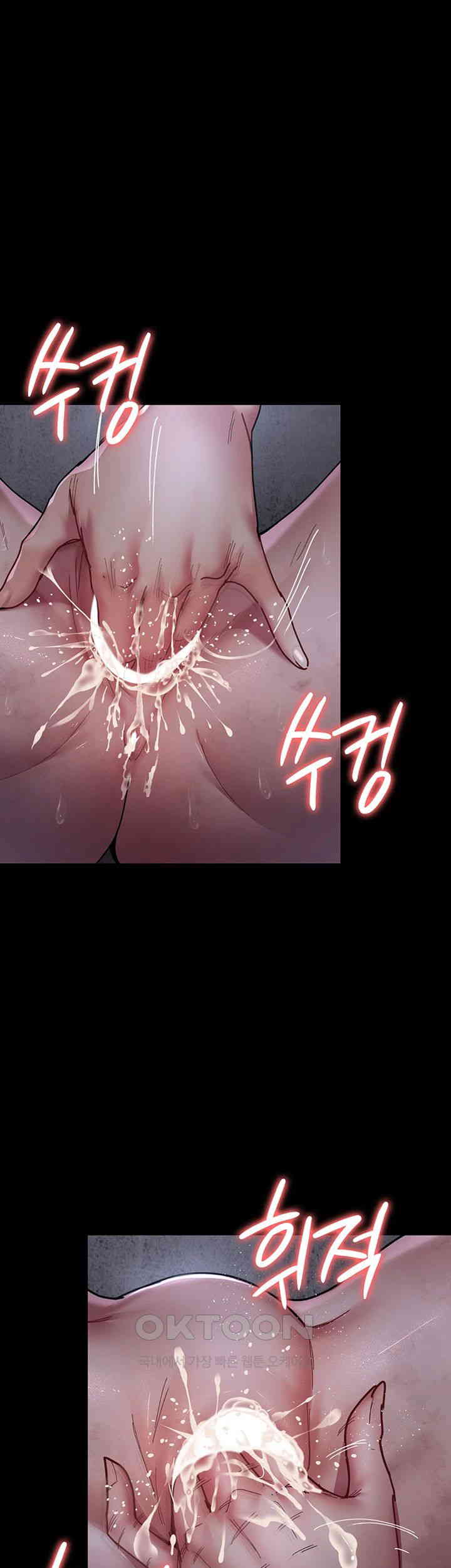 Night Hospital Raw - Chapter 70 [photo 13] - MangaPorn