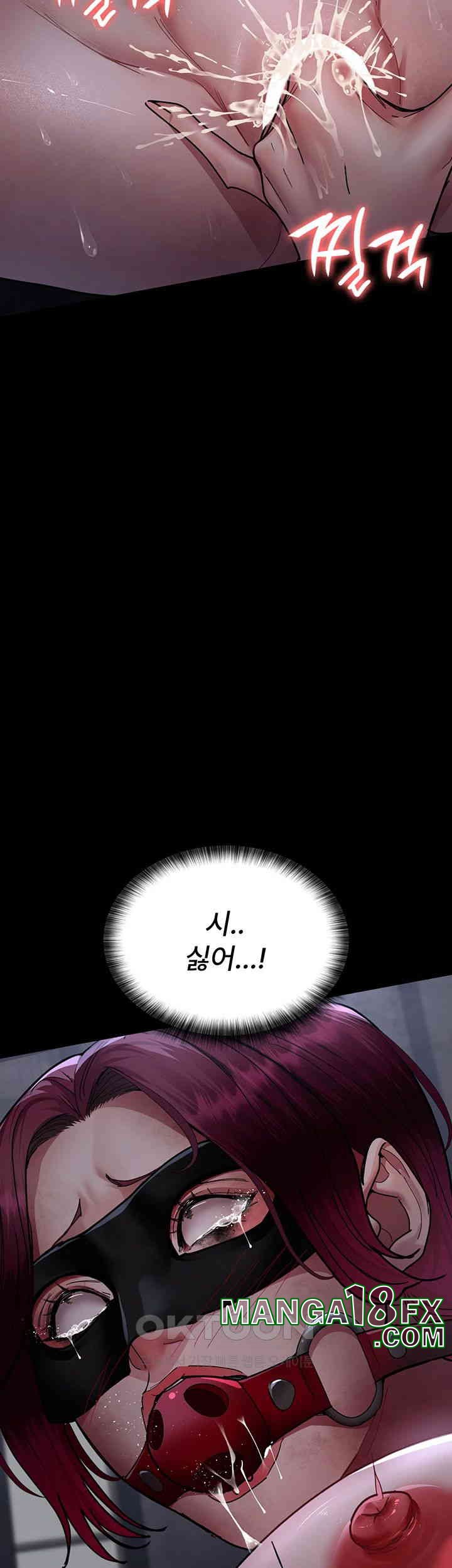 Night Hospital Raw - Chapter 70 [photo 15] - MangaPorn