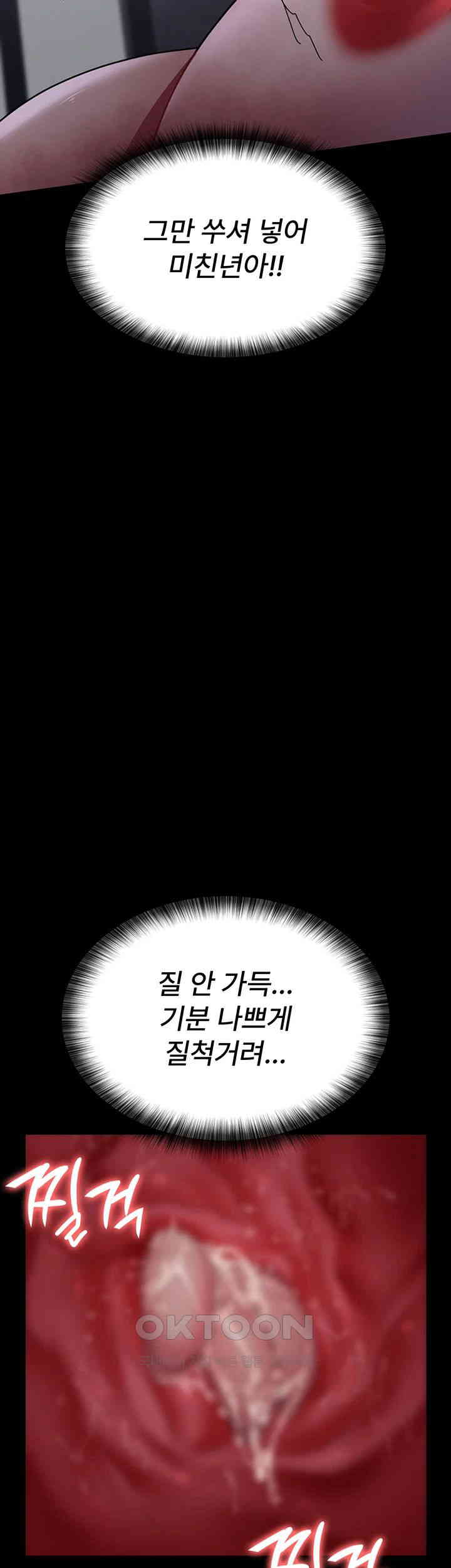 Night Hospital Raw - Chapter 70 [photo 16] - MangaPorn