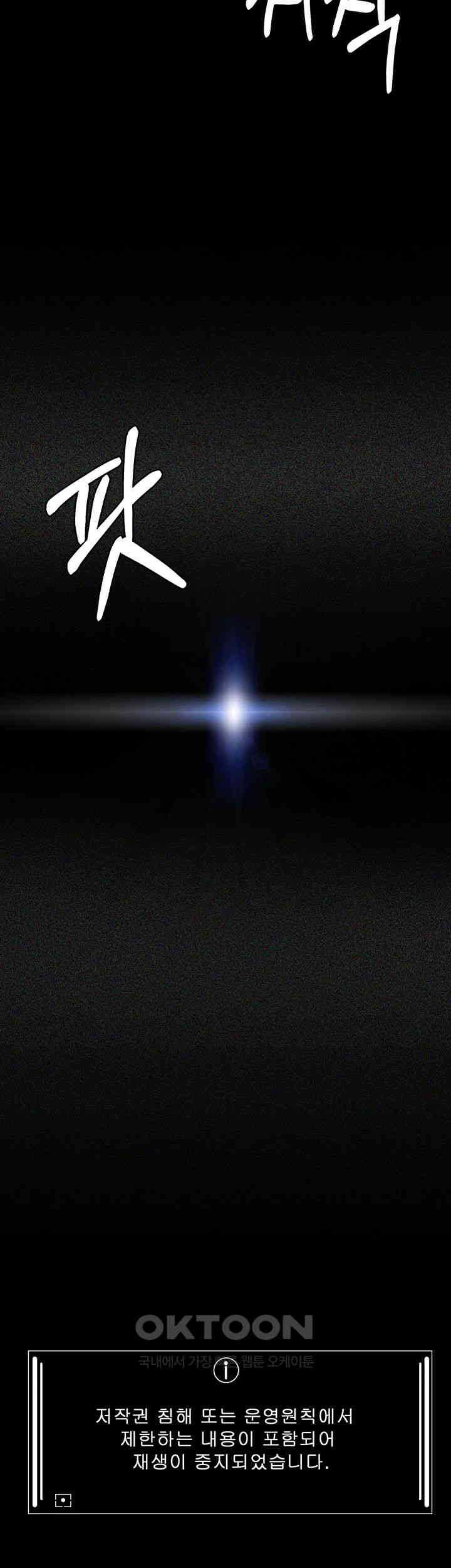 Night Hospital Raw - Chapter 70 [photo 2] - MangaPorn