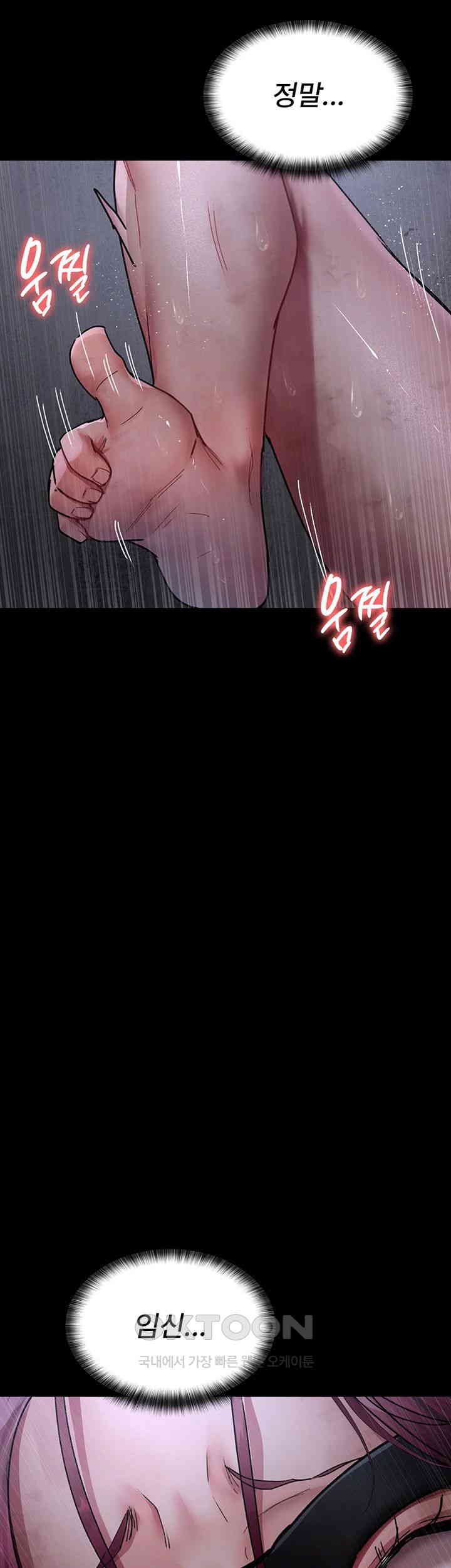 Night Hospital Raw - Chapter 70 [photo 20] - MangaPorn