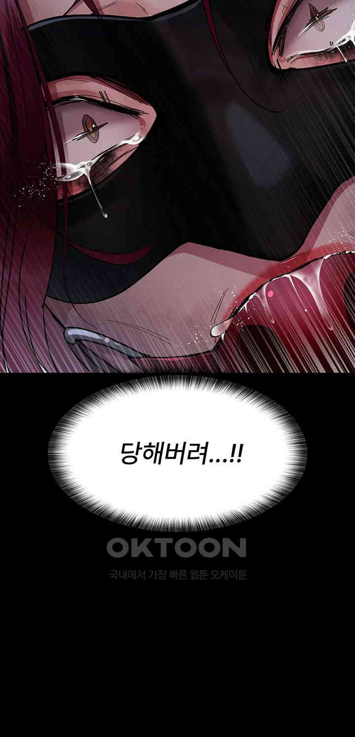 Night Hospital Raw - Chapter 70 [photo 21] - MangaPorn