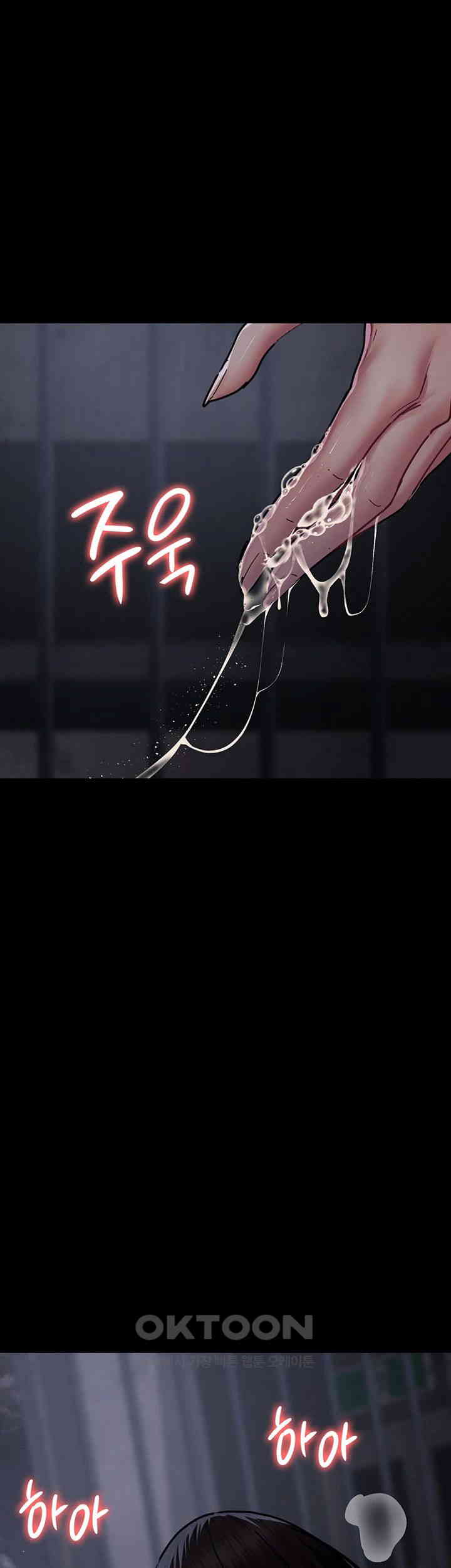 Night Hospital Raw - Chapter 70 [photo 22] - MangaPorn