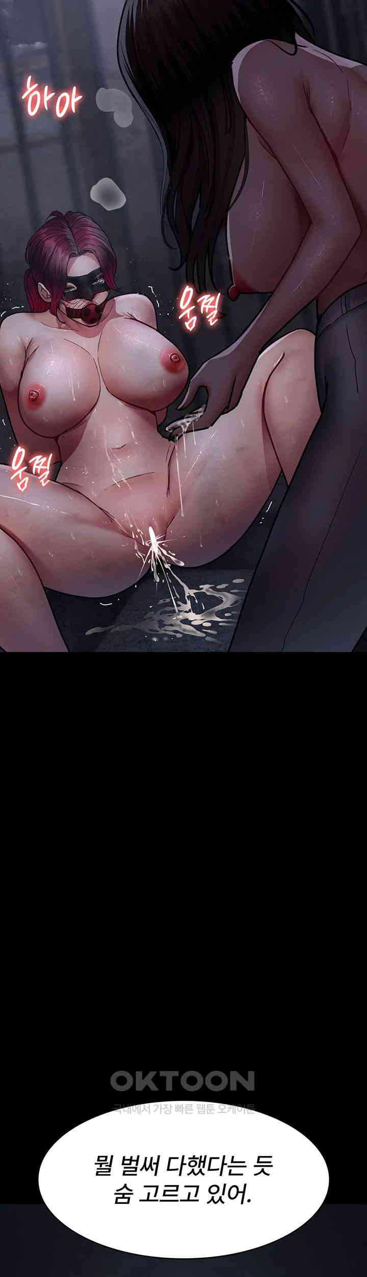 Night Hospital Raw - Chapter 70 [photo 23] - MangaPorn