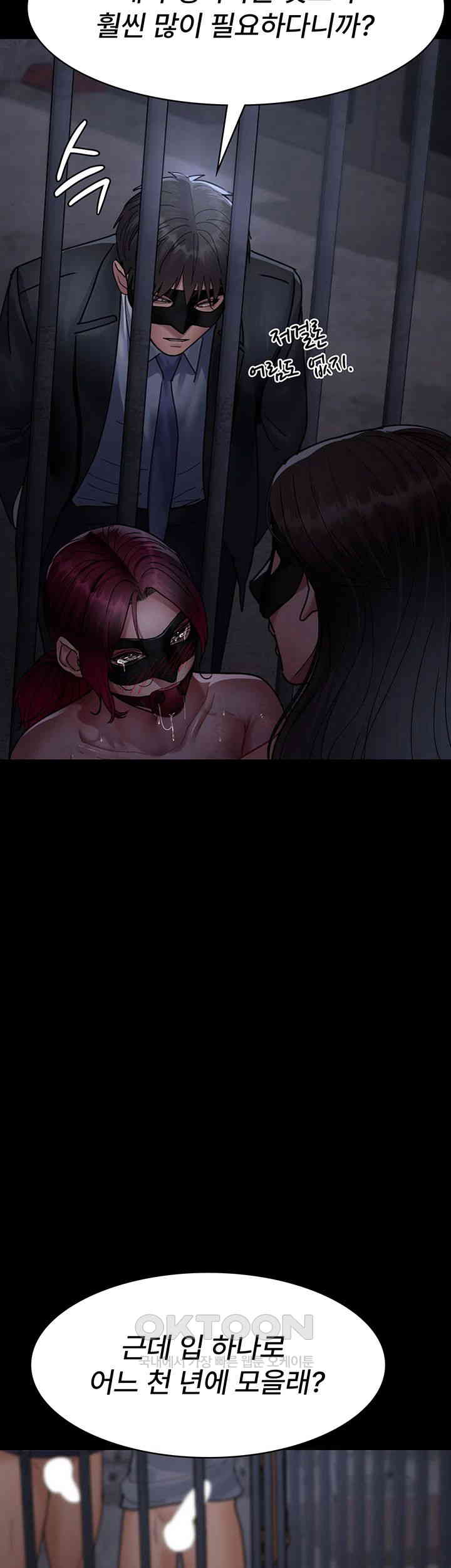 Night Hospital Raw - Chapter 70 [photo 25] - MangaPorn