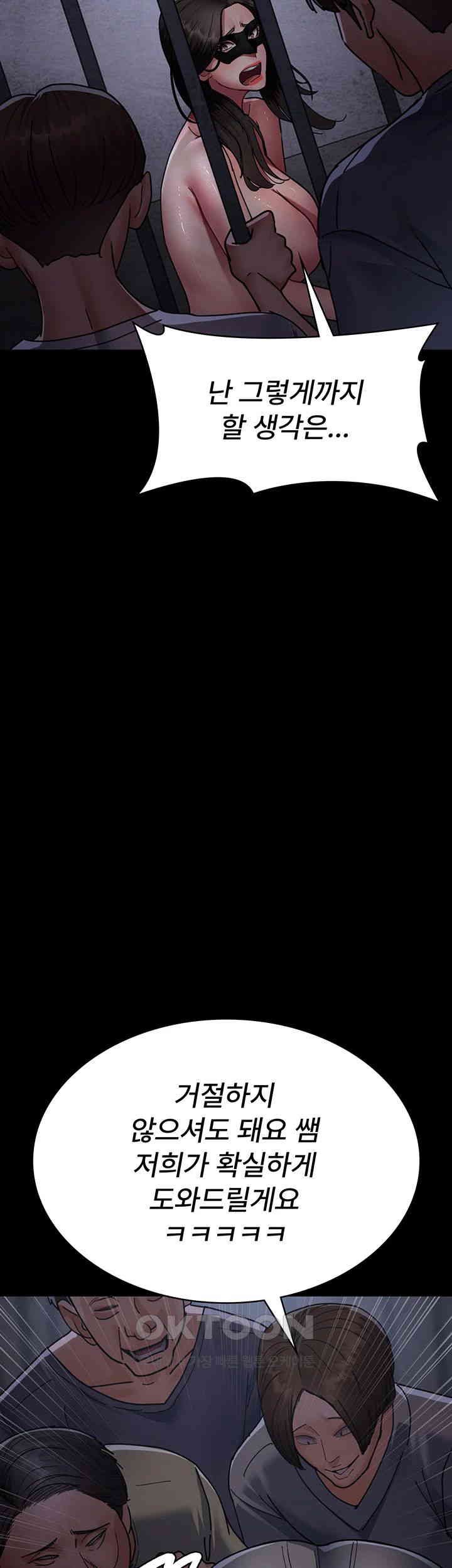 Night Hospital Raw - Chapter 70 [photo 28] - MangaPorn