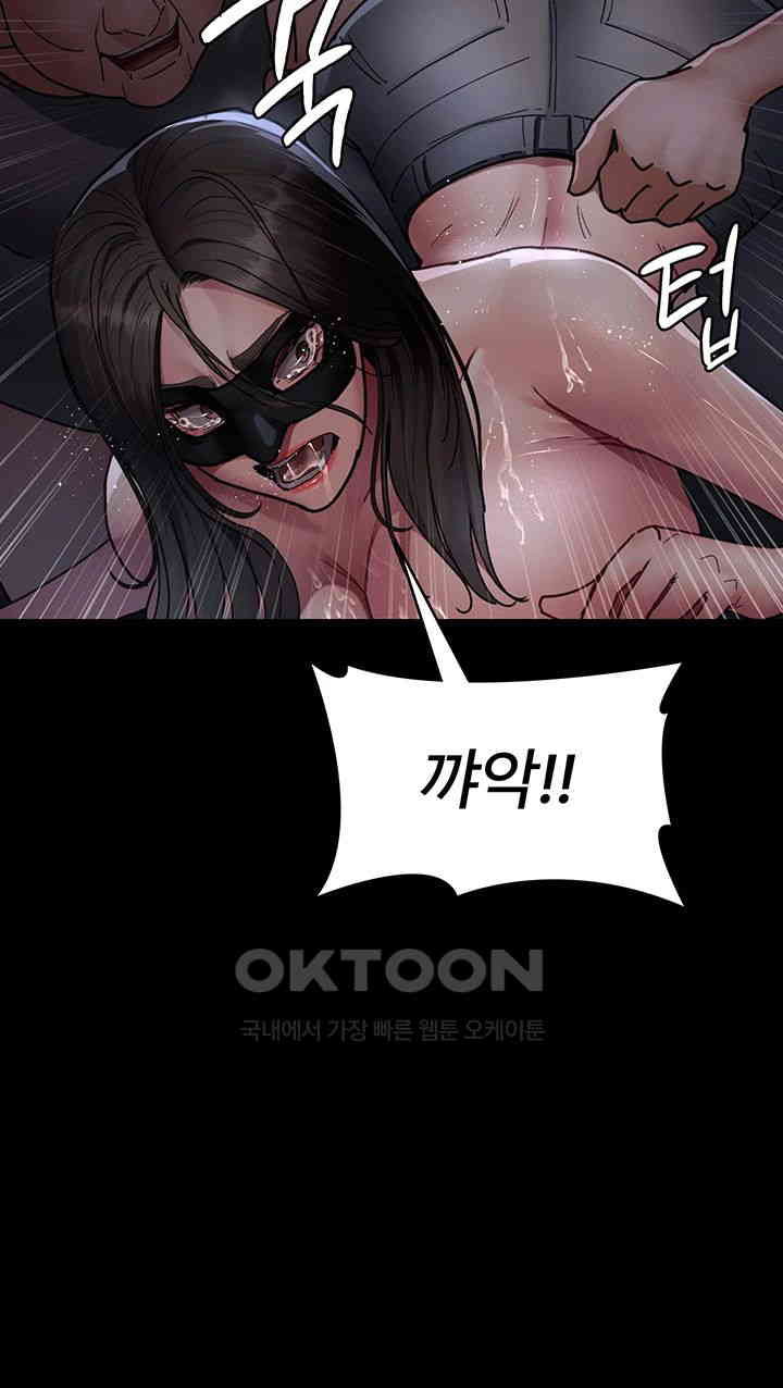 Night Hospital Raw - Chapter 70 [photo 29] - MangaPorn