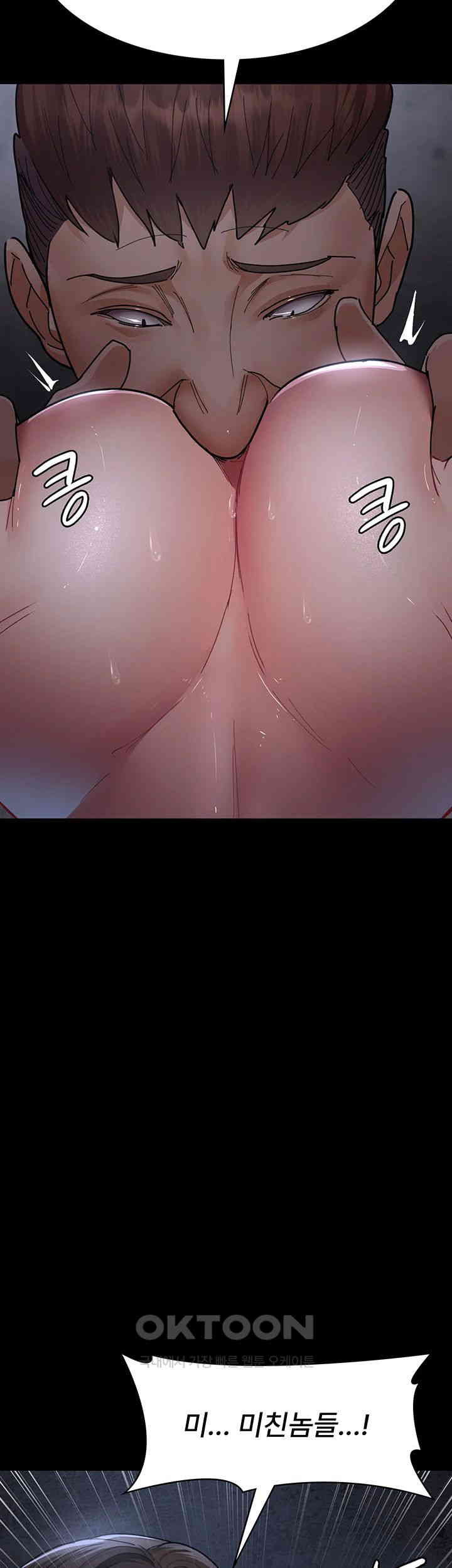 Night Hospital Raw - Chapter 70 [photo 32] - MangaPorn