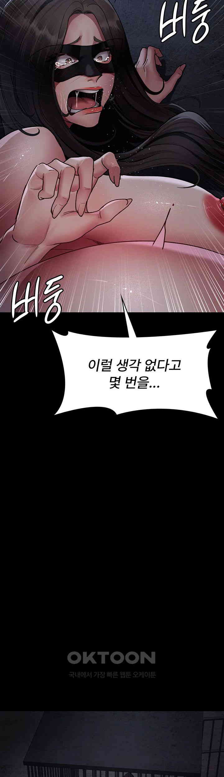 Night Hospital Raw - Chapter 70 [photo 33] - MangaPorn