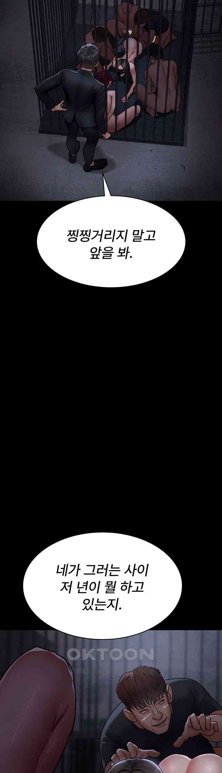 Night Hospital Raw - Chapter 70 [photo 34] - MangaPorn