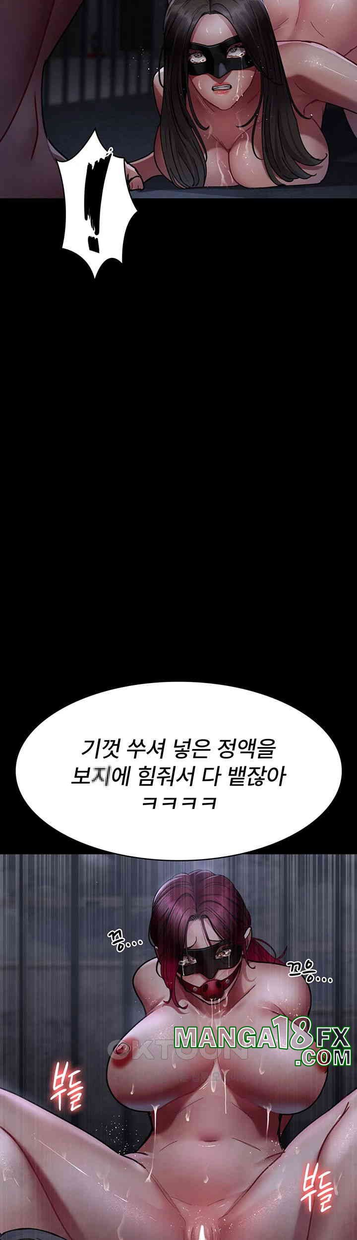 Night Hospital Raw - Chapter 70 [photo 35] - MangaPorn