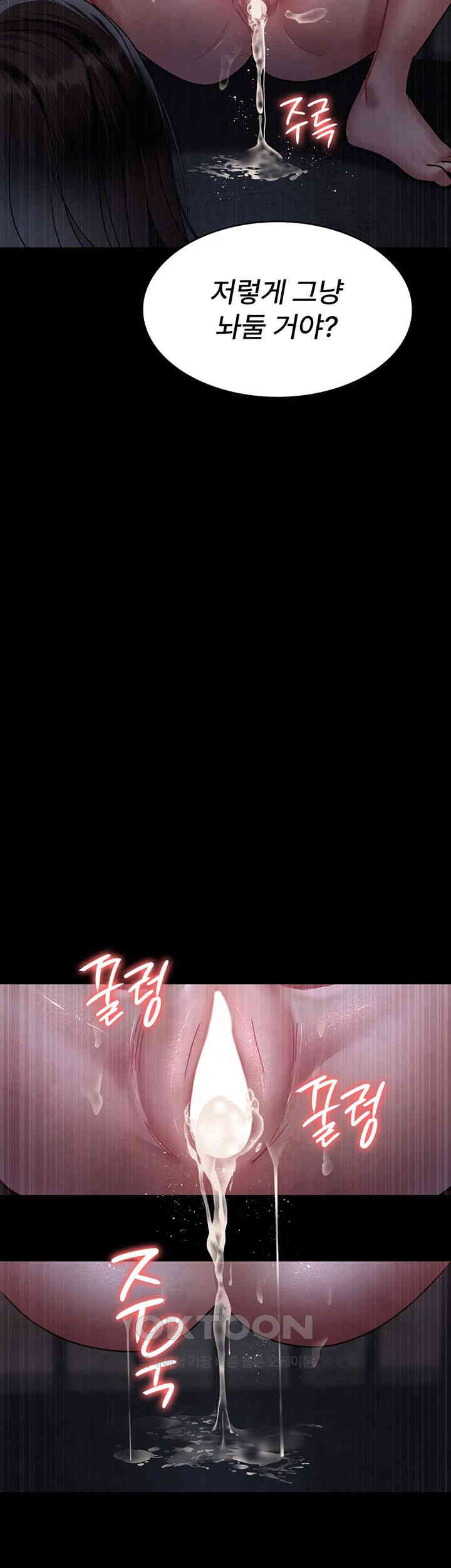 Night Hospital Raw - Chapter 70 [photo 36] - MangaPorn