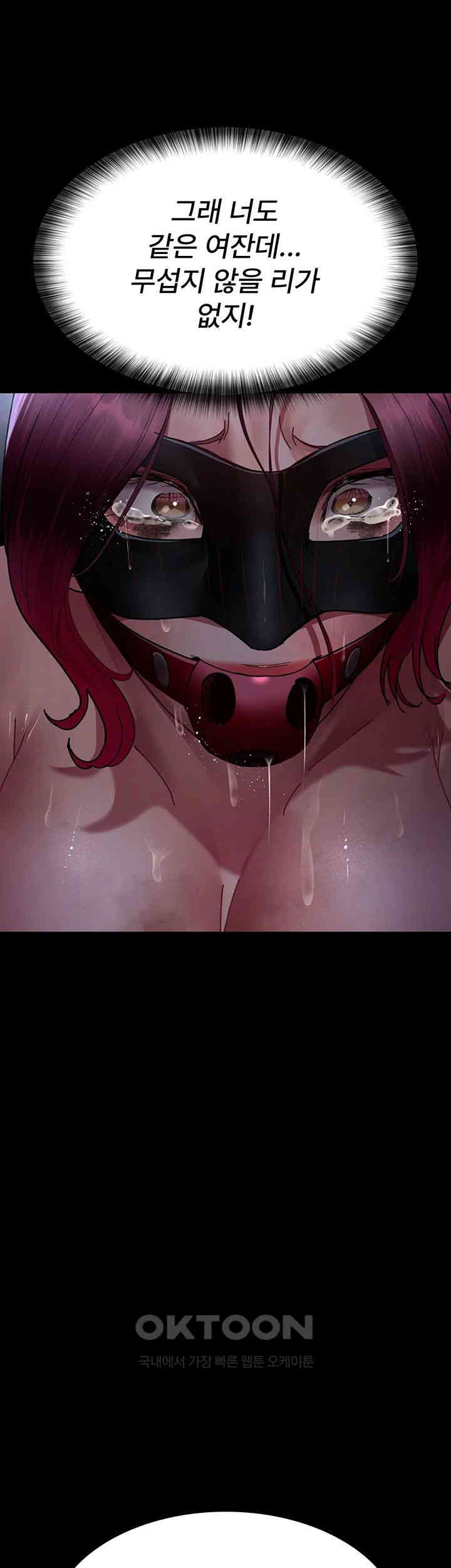 Night Hospital Raw - Chapter 70 [photo 39] - MangaPorn