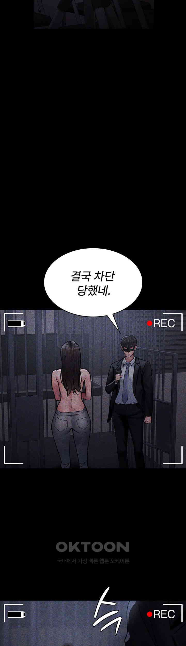 Night Hospital Raw - Chapter 70 [photo 4] - MangaPorn