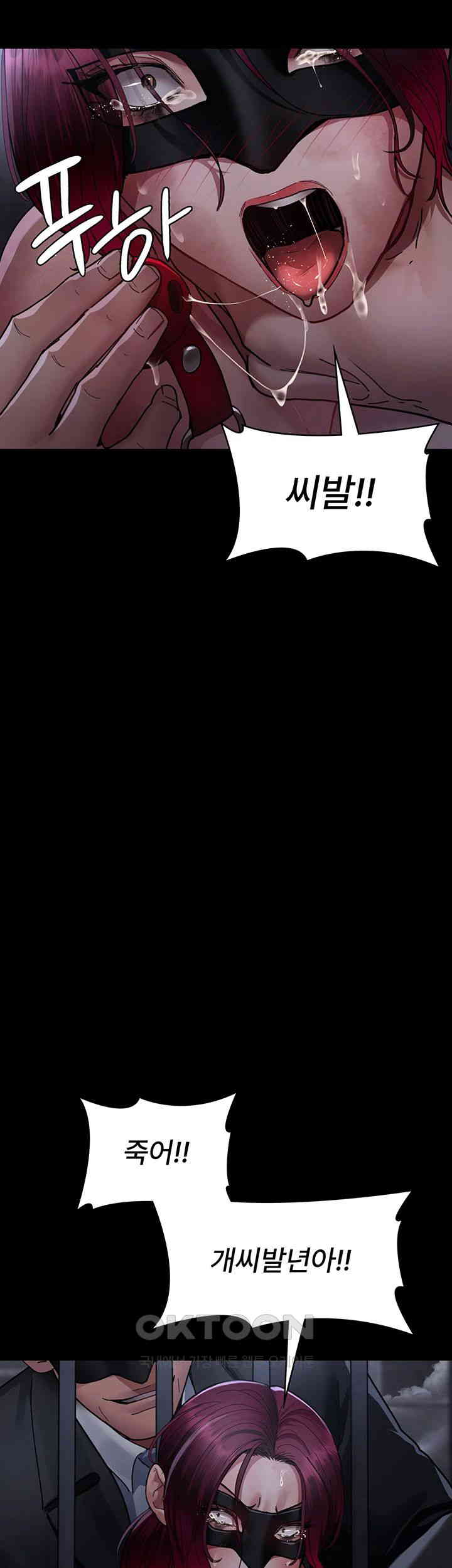 Night Hospital Raw - Chapter 70 [photo 41] - MangaPorn