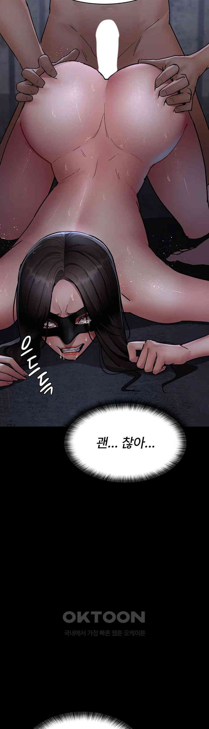 Night Hospital Raw - Chapter 70 [photo 47] - MangaPorn