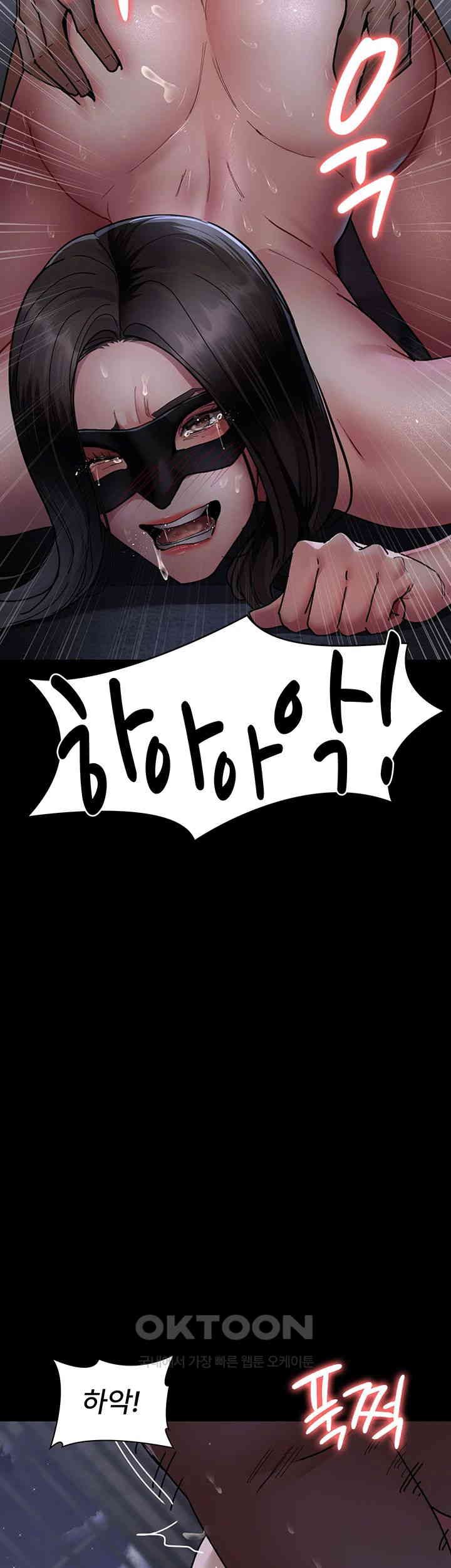 Night Hospital Raw - Chapter 70 [photo 49] - MangaPorn