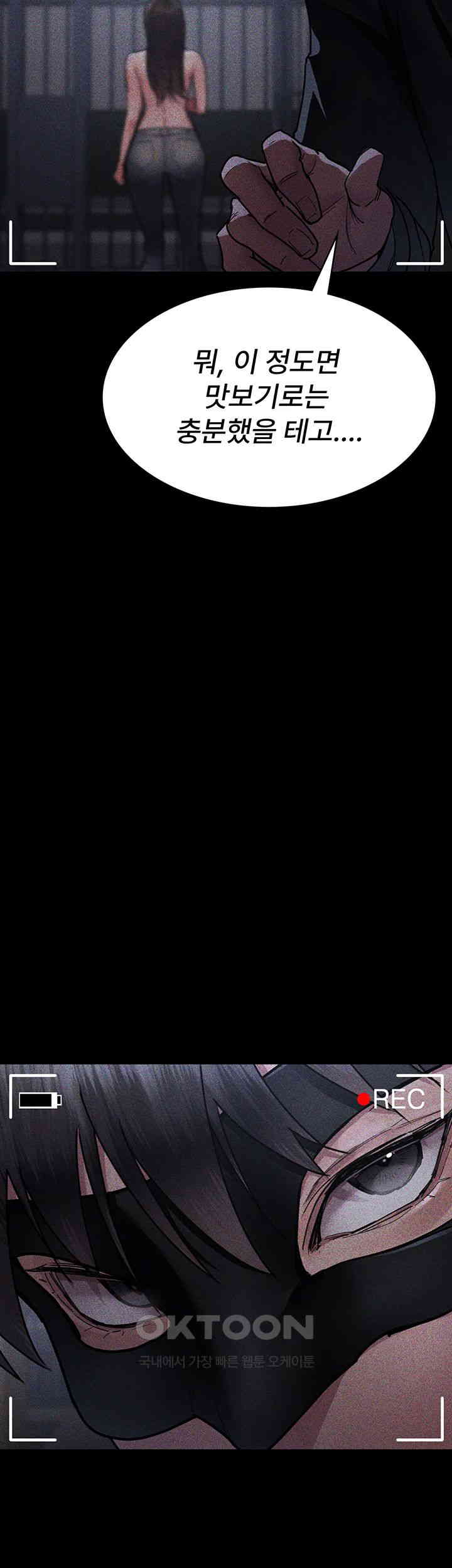 Night Hospital Raw - Chapter 70 [photo 5] - MangaPorn