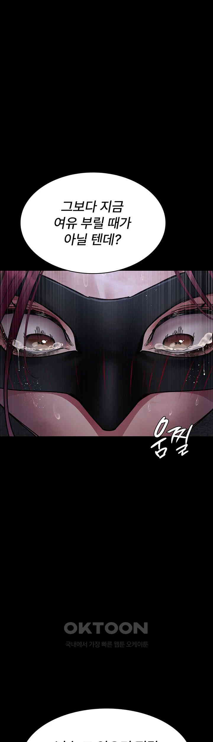 Night Hospital Raw - Chapter 70 [photo 54] - MangaPorn