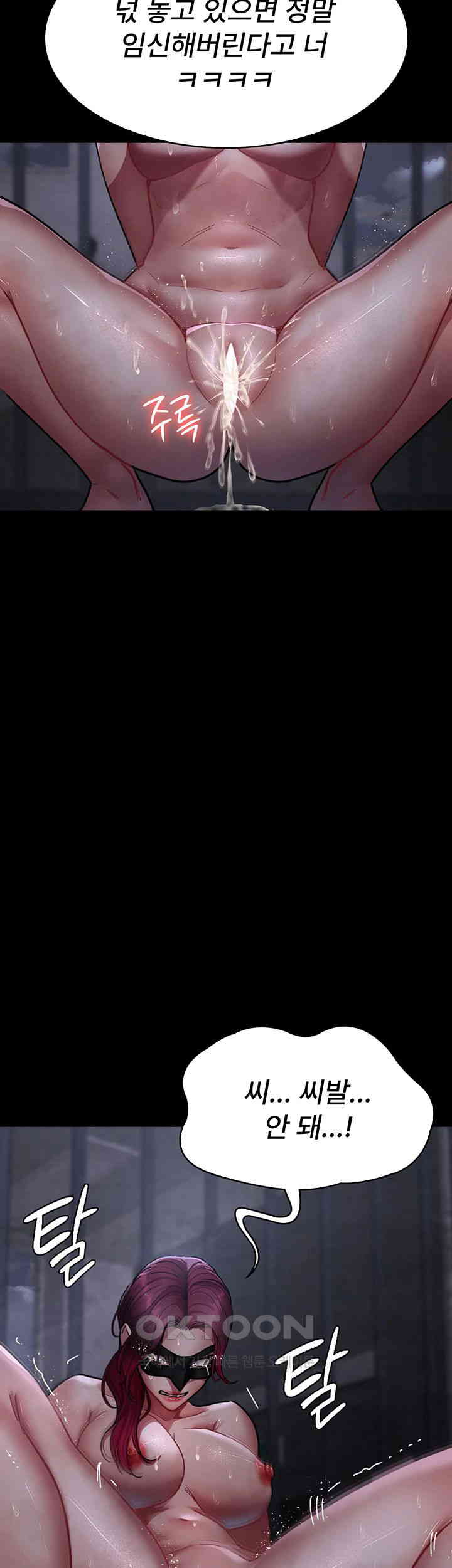 Night Hospital Raw - Chapter 70 [photo 55] - MangaPorn