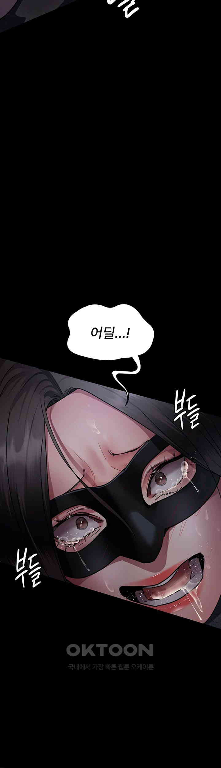 Night Hospital Raw - Chapter 70 [photo 58] - MangaPorn