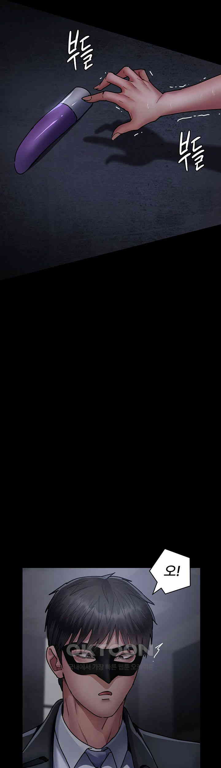 Night Hospital Raw - Chapter 70 [photo 59] - MangaPorn