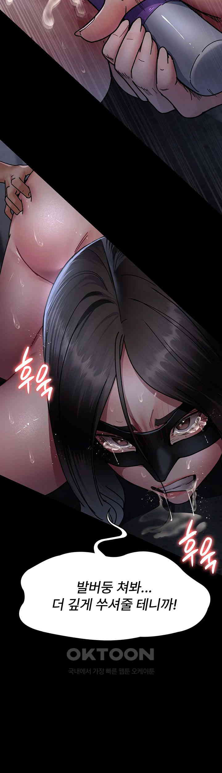 Night Hospital Raw - Chapter 70 [photo 61] - MangaPorn