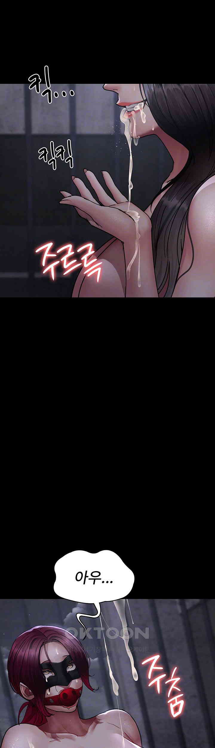 Night Hospital Raw - Chapter 70 [photo 8] - MangaPorn