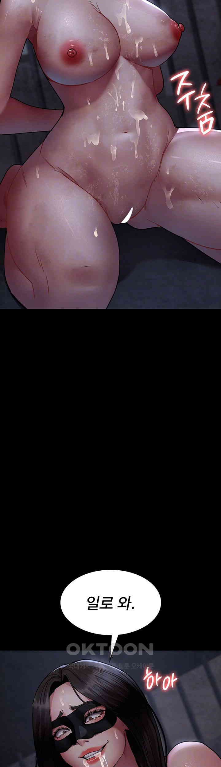 Night Hospital Raw - Chapter 70 [photo 9] - MangaPorn