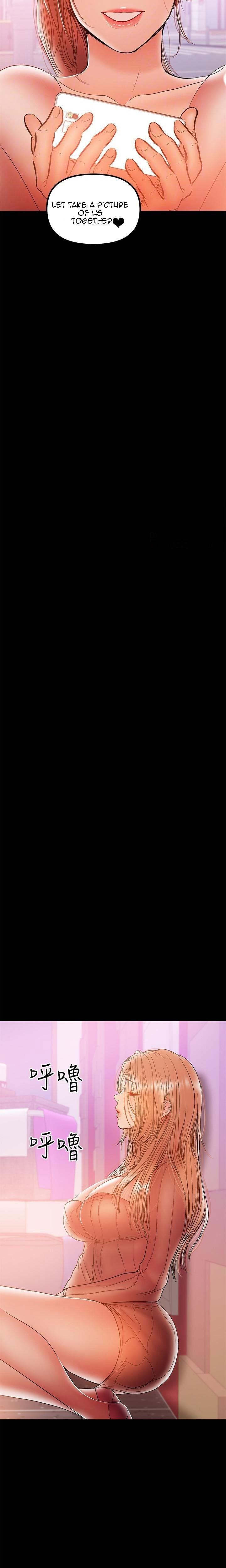 A Baby’s Nest - Chapter 32 [photo 15] - MangaPorn