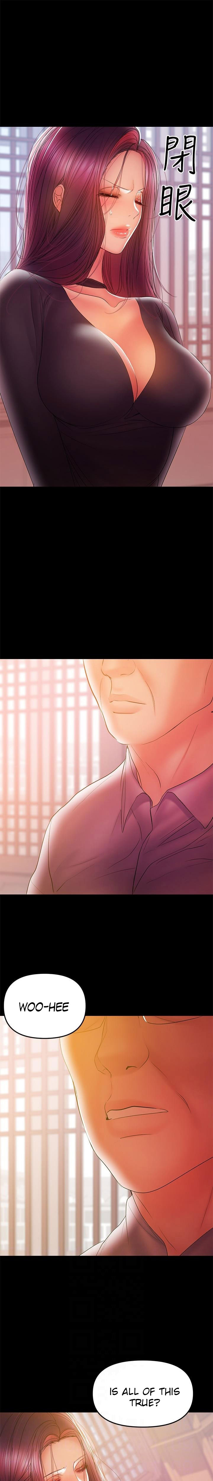 A Baby’s Nest - Chapter 33 [photo 11] - MangaPorn