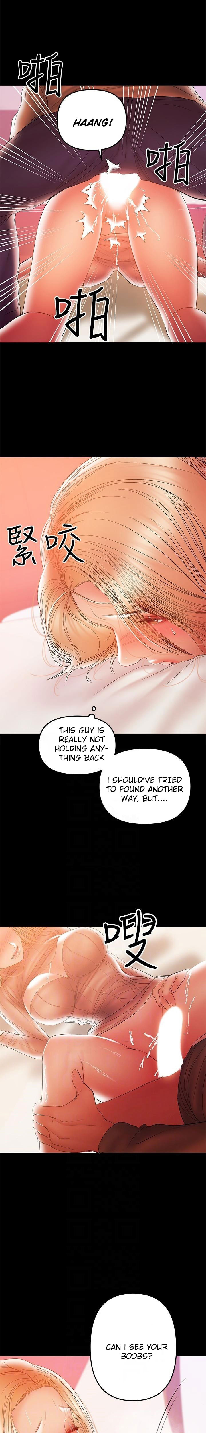 A Baby’s Nest - Chapter 33 [photo 3] - MangaPorn
