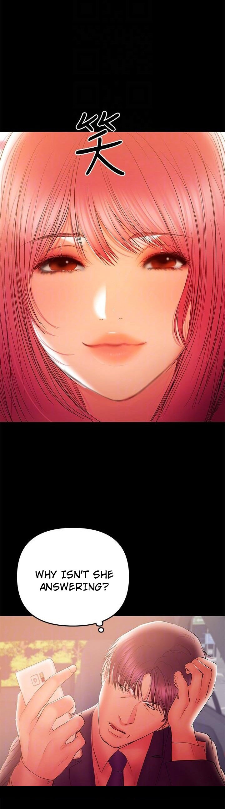 A Baby’s Nest - Chapter 34 [photo 12] - MangaPorn