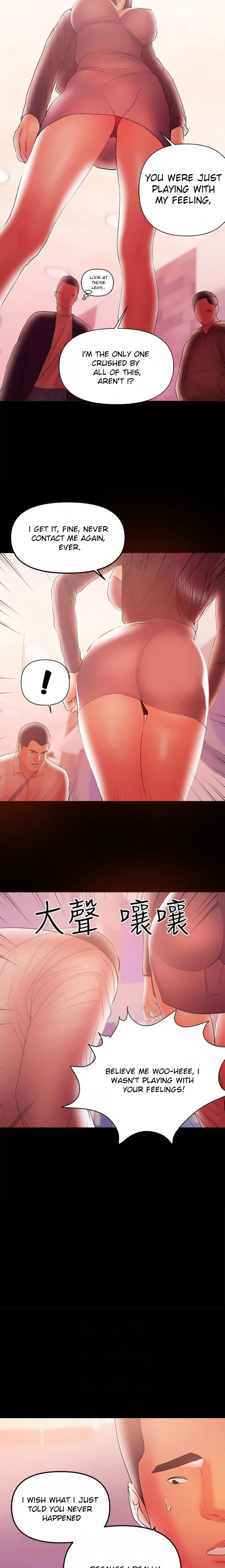 A Baby’s Nest - Chapter 35 [photo 10] - MangaPorn