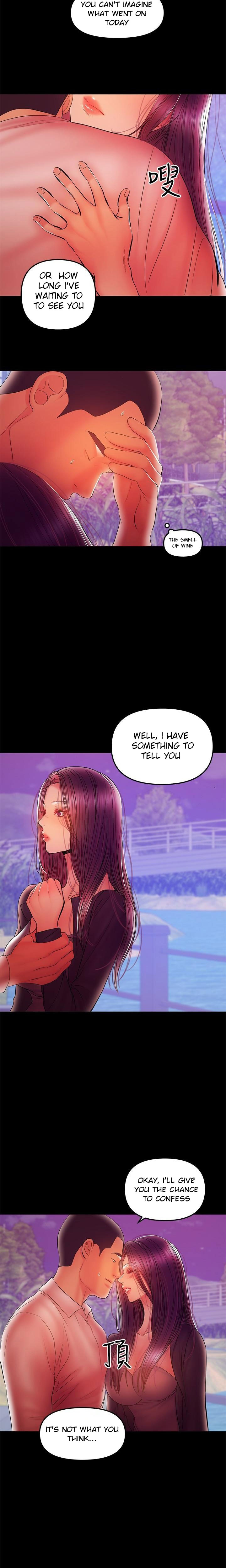 A Baby’s Nest - Chapter 35 [photo 2] - MangaPorn